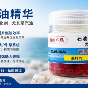 Antarctic Kirll Oil Capsules